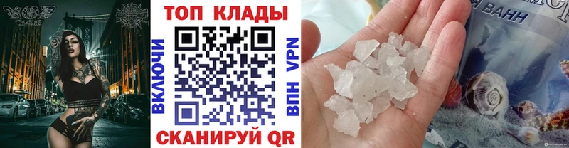Магазины продажи наркотиков Самара Бошки Шишки  АМФ  ГАШ  МЕФ  APVP 