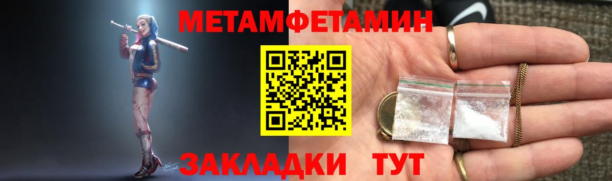 АМФЕТАМИН Розовый  Амфетамин  АМФЕТАМИН  МЕГА как войти  Вход с VPN  Самара 
