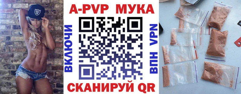 A-PVP СК КРИС  продажа наркотиков  omg сайт  Самара 