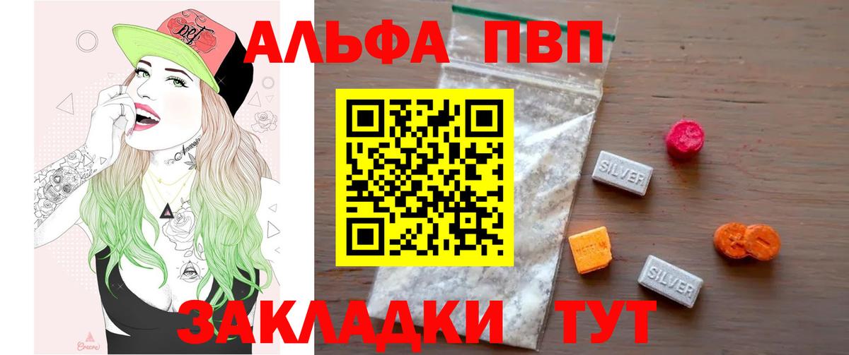 Самара  Alpha-PVP крисы CK  A PVP Соль  Вход с VPN 