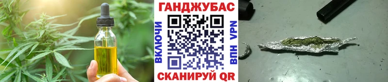 Еда ТГК конопля  omg как зайти  Самара 