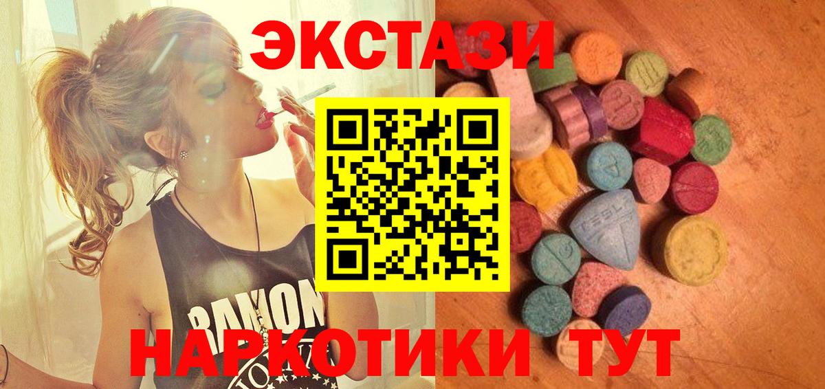Экстази louis Vuitton Самара