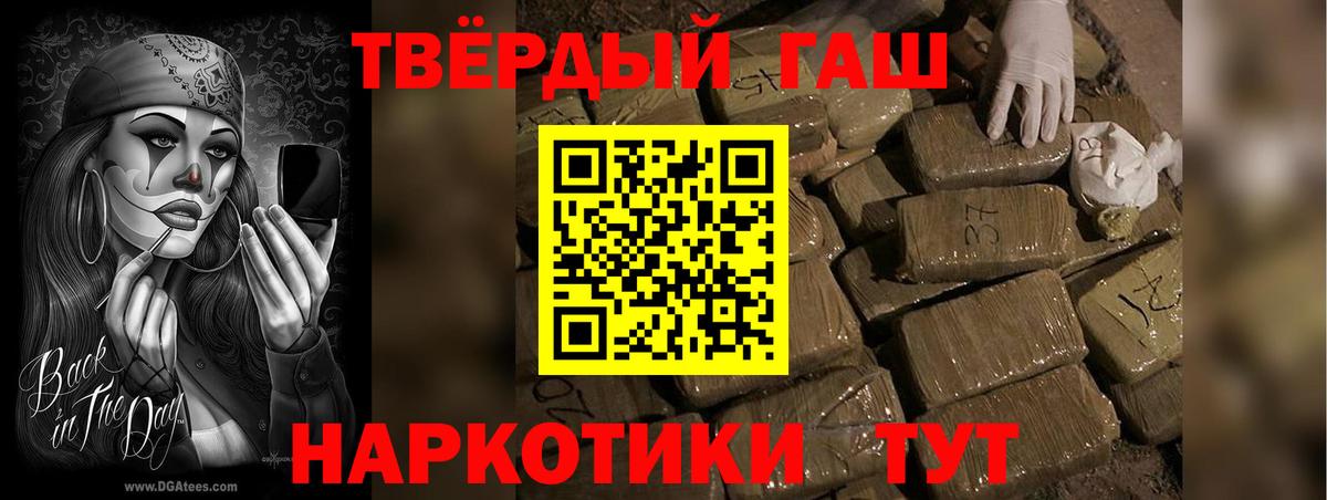 ГАШ Premium Самара