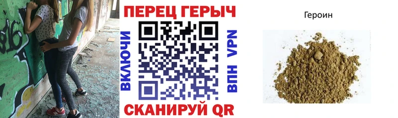 Героин Афган  Самара 