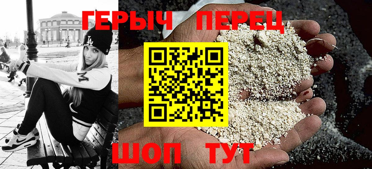 Самара  ГЕРОИН Афган  Героин  Вход с VPN 