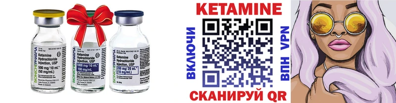 как найти наркотики  Самара  Кетамин VHQ 