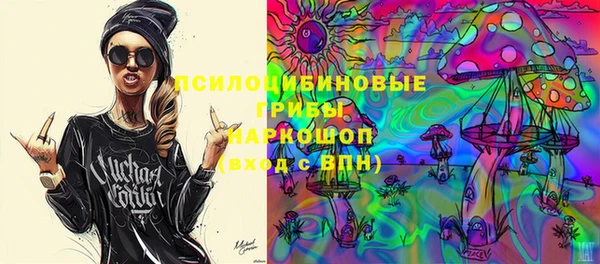 стафф Алексеевка