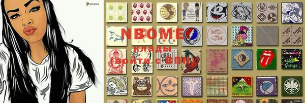 MDMA Premium VHQ Алексин