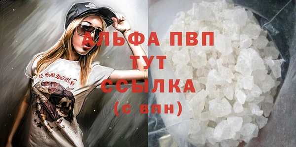 MDMA Premium VHQ Алексин