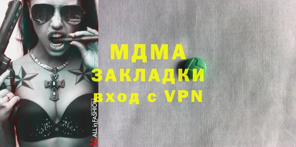 стафф Алексеевка