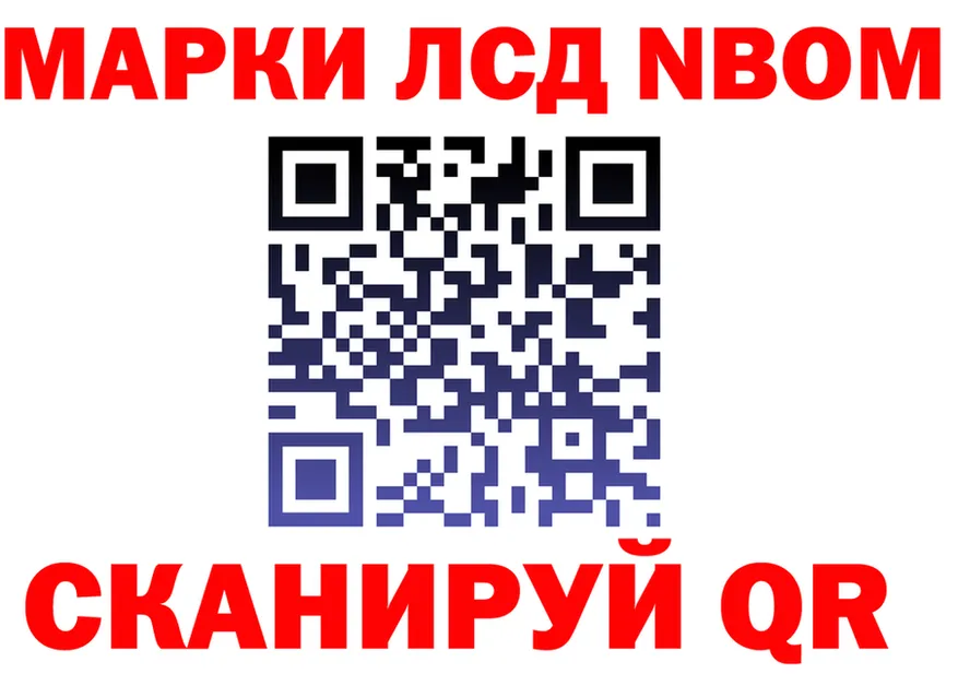 Марки N-bome 1500мкг ссылка это блэк спрут Самара