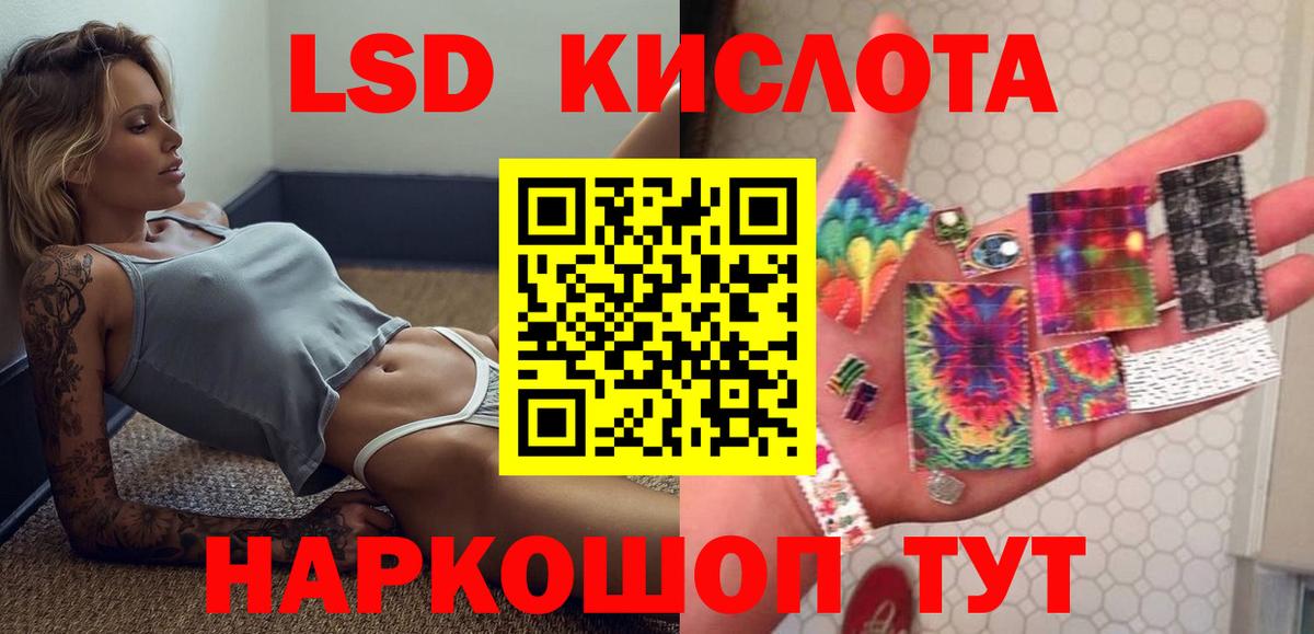 Лсд 25 экстази  Вход с VPN  Самара  LSD-25 экстази кислота 