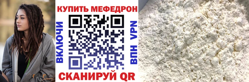 цены   Самара  МЕФ mephedrone 