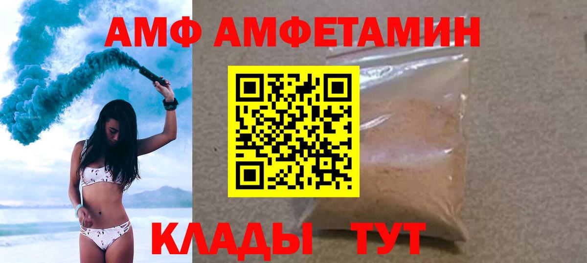 Мефедрон   COCAIN  Самара  ГАШ  Марихуана  Вход с VPN  Alpha-PVP СК кристаллы  Героин  Экстази 