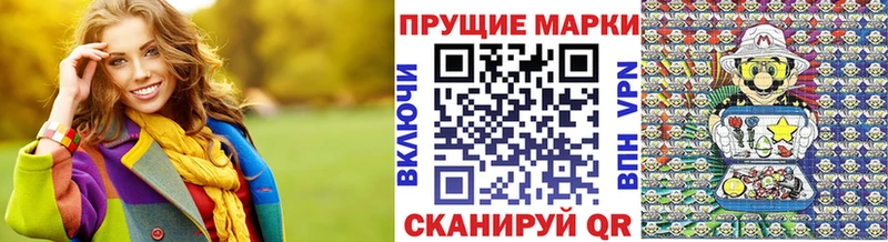 купить наркоту  Самара  Марки N-bome 1500мкг 