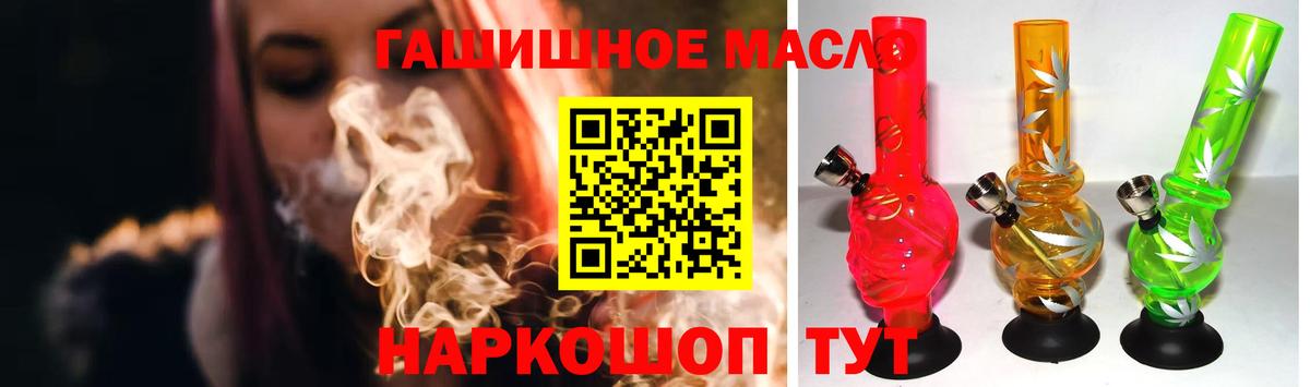 Самара  Дистиллят ТГК вейп  Дистиллят ТГК Wax  Вход с VPN 