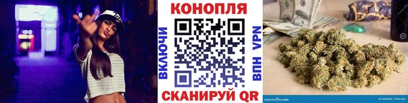 Канабис White Widow  omg зеркало  Самара  где купить наркоту 